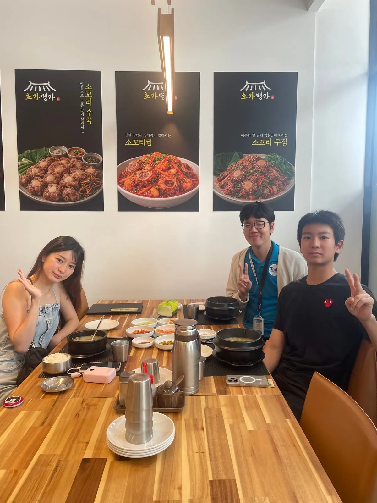 มื้ออาหารที่ร้านอาหารเกาหลีกับเพื่อน ๆ